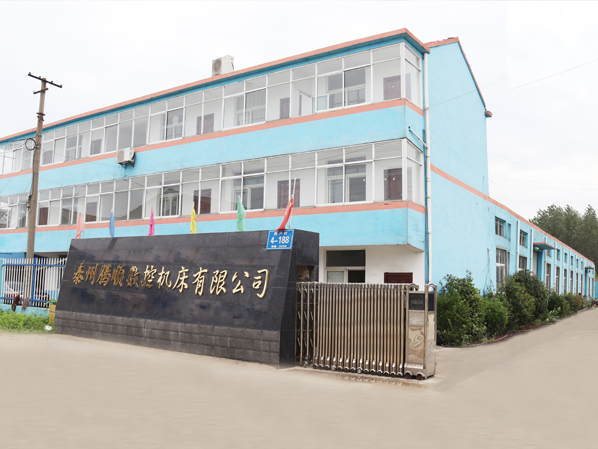 寧波開關(guān)電器制造有限公司